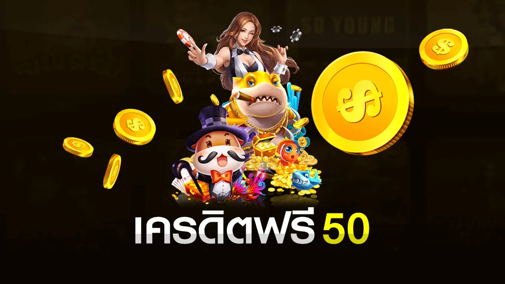 สล็อต sky289